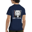 Load image into Gallery viewer, 11b285d4-1883-4eb9-9510-8c58d4f3cfb9