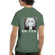 Load image into Gallery viewer, 7f8f2b0b-09cb-4540-9587-bafc707cb510