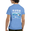 Load image into Gallery viewer, 80849f52-8dea-4e9e-b442-f1ce2b528383