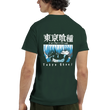 Load image into Gallery viewer, 9da41d21-7d89-4b35-9581-3b442ee7b17e