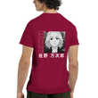 Load image into Gallery viewer, aac2bc04-2ac5-45b3-80e2-42253cfc58ad