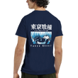 Load image into Gallery viewer, bf4024d6-9008-4955-a3ce-ab933578443e