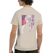 Load image into Gallery viewer, cbe4ac20-1808-4db3-a1e8-6e519449edb2
