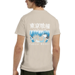 Load image into Gallery viewer, e00c91e0-028a-417f-857c-722f2c190d8e
