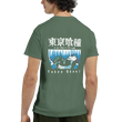 Load image into Gallery viewer, f0a94f61-d00e-434c-b2a9-591926aeec30