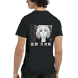 Load image into Gallery viewer, fa425d87-dcf0-4e13-a1ec-e6455edb23ee