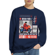 Load image into Gallery viewer, fe9c4f4d-59c4-40b7-8644-9b3cd870dbb3